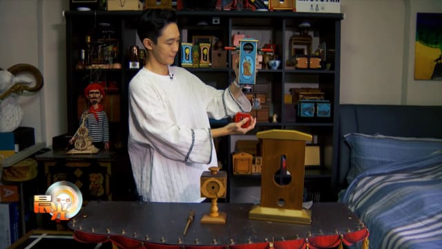 晨光|玩物壮志：本地魔术发烧友 收藏百年魔术道具