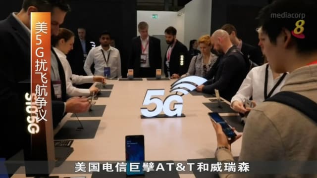 美国电信AT&T和威瑞森将在19日推出C波段5G服务
