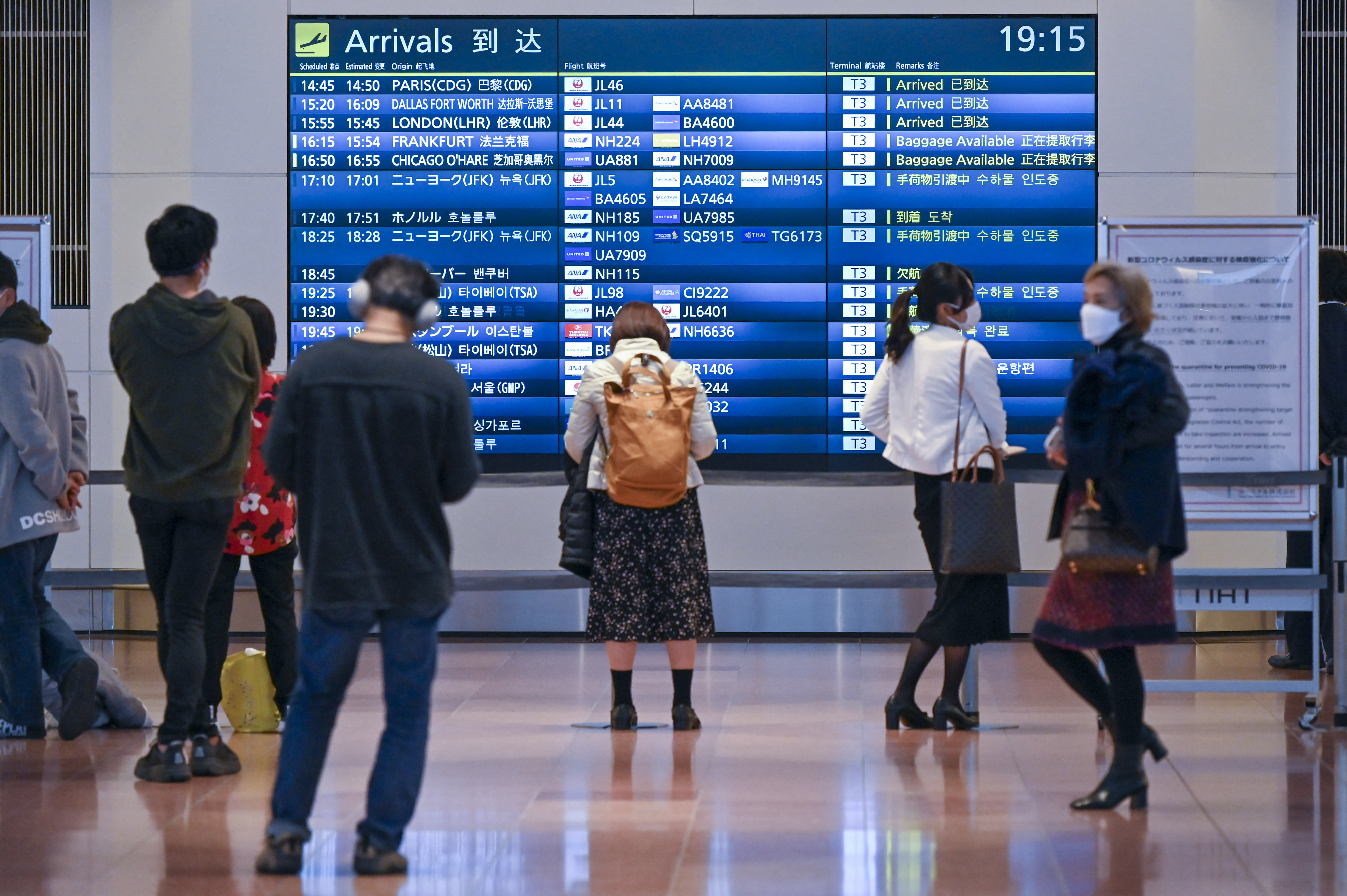 Japan's border crackdown leaves students in limbo and economy in a pinch Japan's border crackdown leaves students in limbo and economy in a pinch