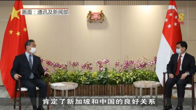 中国外长王毅抵新  同王瑞杰和维文医生会面