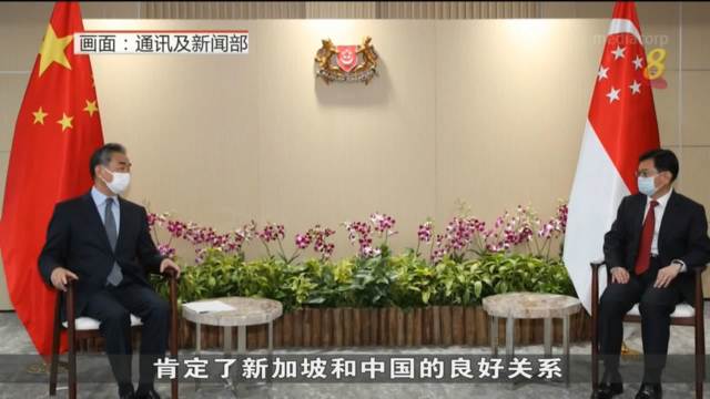 中国外长王毅抵新 同王瑞杰和维文医生会面