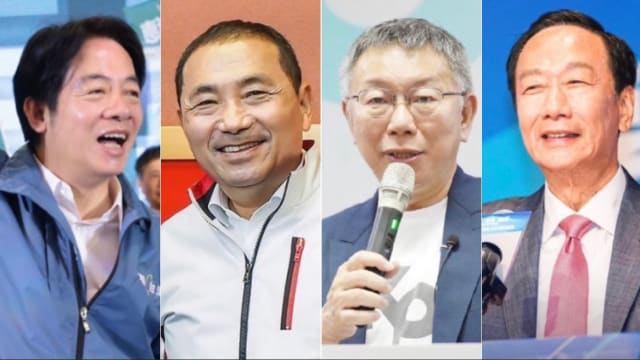 台湾总统选举民调：赖清德继续领跑 侯友宜重返第二