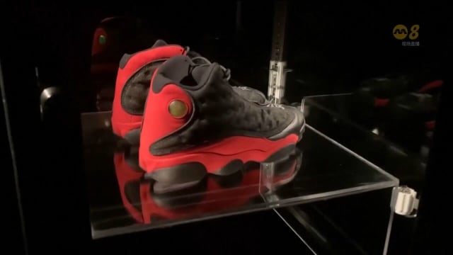 创纪录！迈克乔丹球鞋拍卖 有买家出价180万美元 
