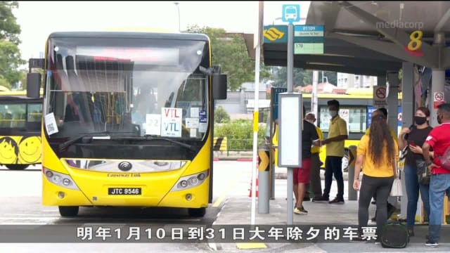 为买春节前VTL车票 超10万人挤爆汉达英达购票系统