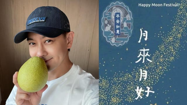 林志颖中秋送4字祝福　网友涌入打气