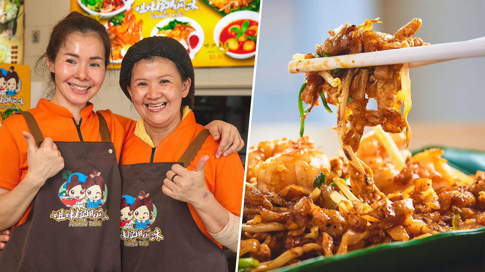 Penang Sisters Set Up Char Kway Teow Stall In S’pore, Add Dark Soy Sauce To Noodles To Suit Local Palates