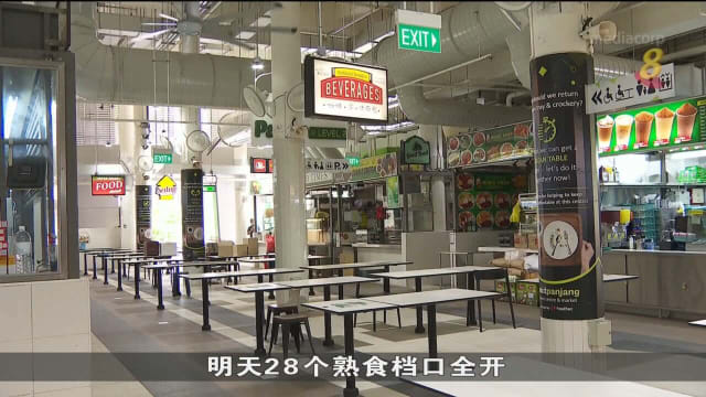 经三个月整修后 本地两个小贩中心将新面貌迎接食客