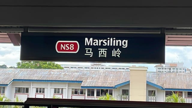 【958印象古早】（八）Marsiling 是洋人名字还是中国地名？从前有条 Coconut Road  是今天哪一条路?