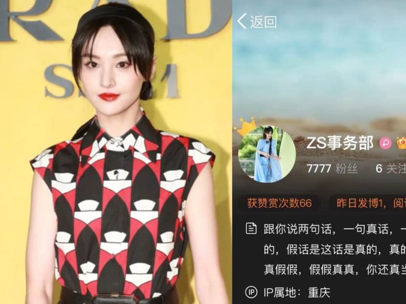  Disgraced Chinese Star Zheng Shuang's New Weibo Account Taken Down Just 2 Days After She Returns To The Platform