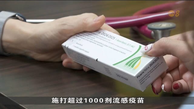 冬季流感高發期 診所：流感疫苗需求增三到五成
