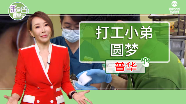 【普华】本地青年钢琴家王聪瑀荣获施坦威艺术家称号