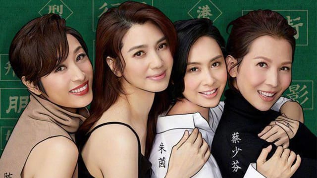 “港普F4”蔡少芬、朱茵、陈法蓉、洪欣　合体拍综艺《请吃烧烤的姐姐》！