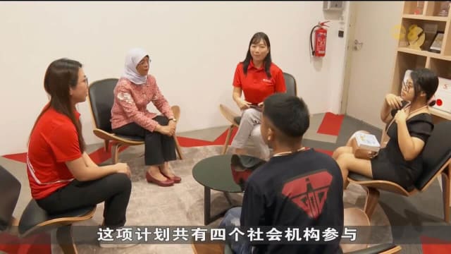社区计划将成为框架 助社会机构为青少年提供心理健康支持 