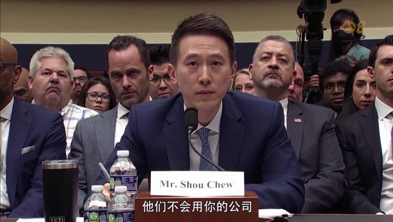 焦点 | TikTok总裁周受资 独战美国众议院