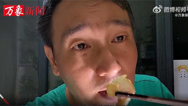 逾6万元“龙吐珠”暴毙 中国饲主含泪清蒸吃下肚