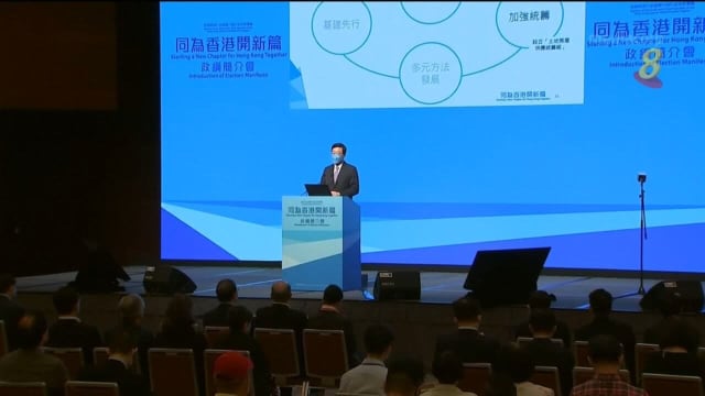 张志贤：新加坡期待同香港新政府合作推动区域增长