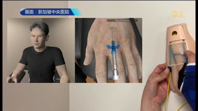 中央医院推出新培训计划 护士可通过3D手臂练习插管