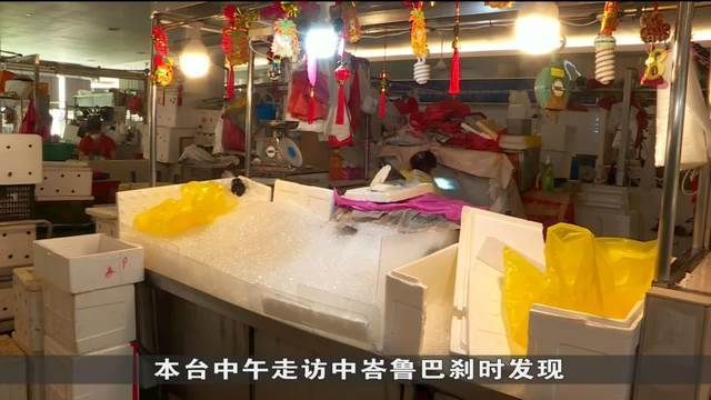 裕廊渔港关闭两周 一些巴刹出现抢购潮