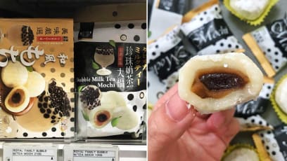 Taiwanese Brown Sugar Milk Tea Mochi Now Available At Sheng Siong Supermarkets