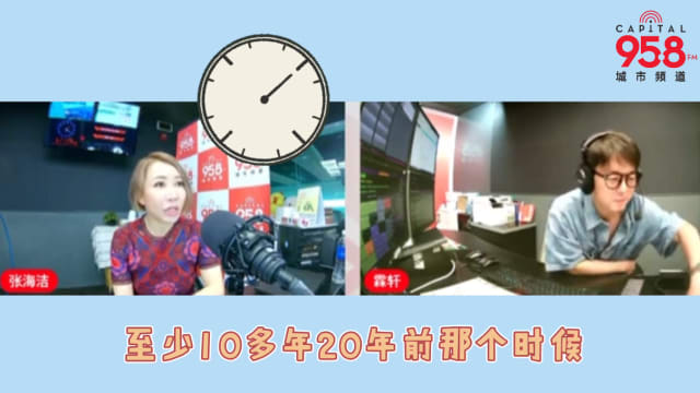 【958 自明德意】听了海洁的分享，霖轩脸红了？｜霖轩要买望眼镜看海洁住家附近穿比基尼的女生？