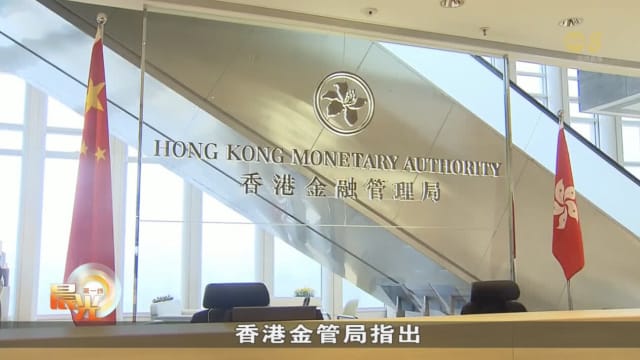 香港今年头九个月银行诈骗案 比去年全年多两倍