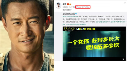 Chinese Actor & National Hero Wu Jing Slammed By Netizens For Being An iPhone User