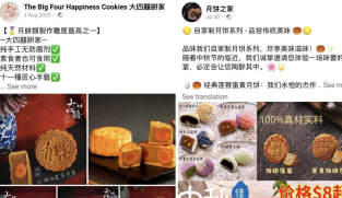 Mooncake buyers lose over S$300,000 to Android malware scams