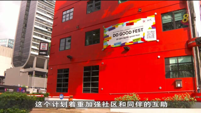 新加坡心理健康网络 逾500名青少年从活动中获益
