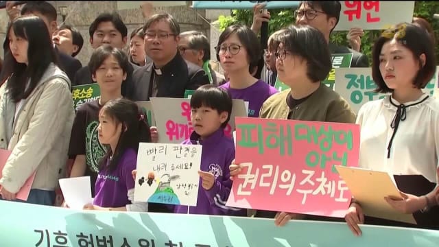 韩国宪法法院周二审理亚洲首例同气候相关诉讼