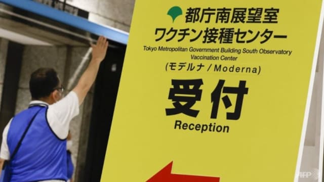 日本约163万剂莫德纳疫苗受污染 暂停使用