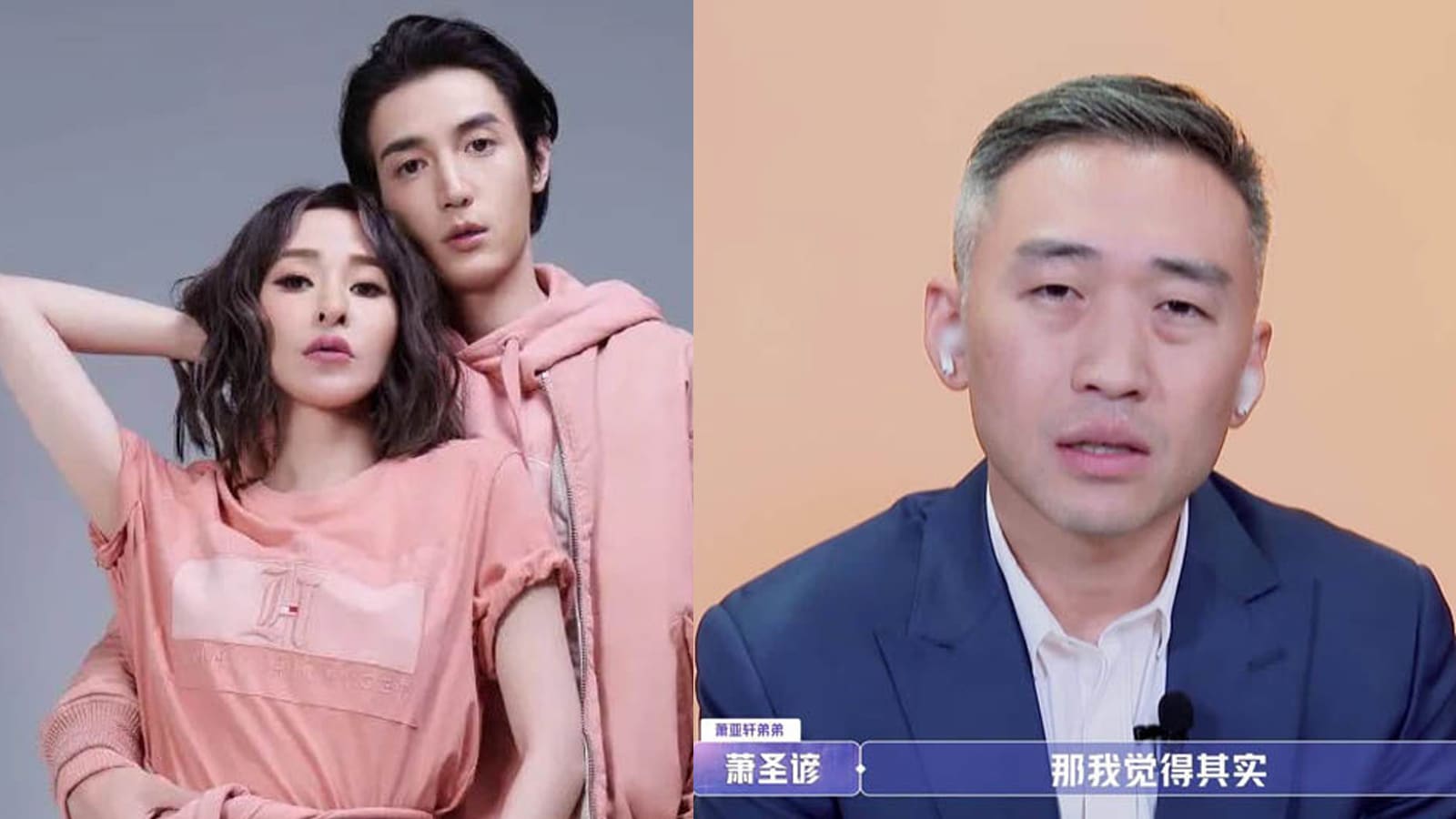Netizens Age Shamed Elva Hsiao’s 38-Year-Old Brother After He Appeared On TV