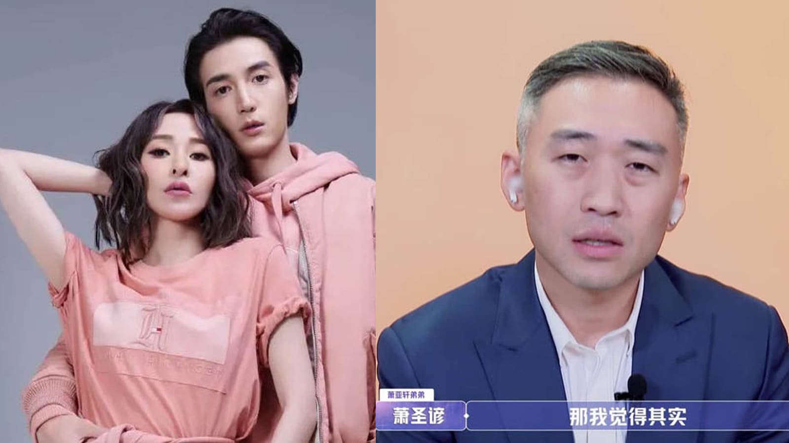 Netizens Age Shamed Elva Hsiao’s 38-Year-Old Brother After He Appeared On TV Netizens Age Shamed Elva Hsiao’s 38-Year-Old Brother After He Appeared On TV