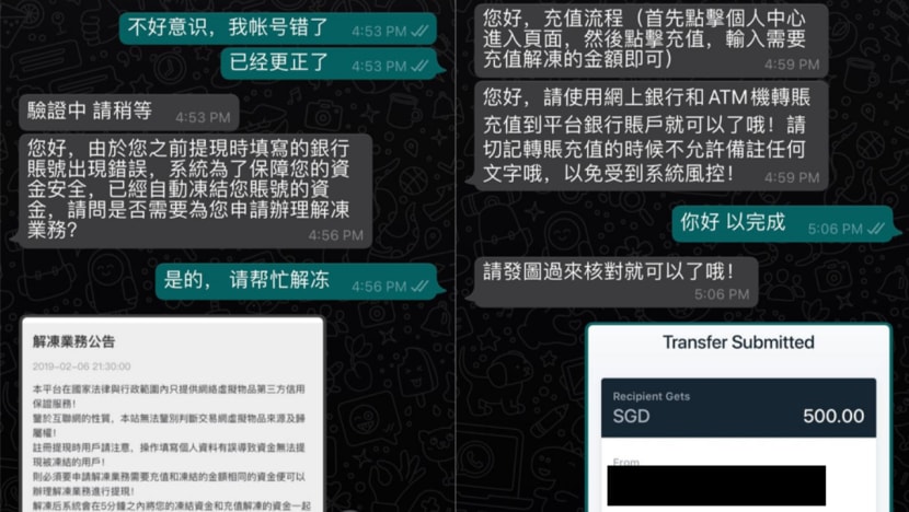 New scam involving fake e-wallet websites targeting game account sellers New scam involving fake e-wallet websites targeting game account sellers