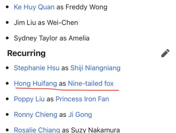 Go For It, Nakamura! - Wikipedia