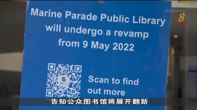 马林百列公共图书馆今起关闭三年展开翻新工程