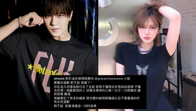 Alleged Serial Cheater Show Luo Apologises To His Ex-Girlfriend And All The Women He Has "Deceived And Disrespected" Before