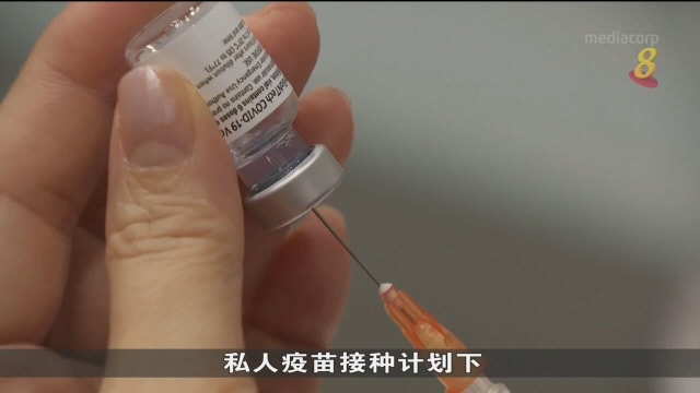中国开放边境后 本地医疗机构接到接种疫苗大量询问