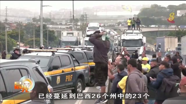 博索纳罗仍未承认败选 但指示当局启动权力转移程序