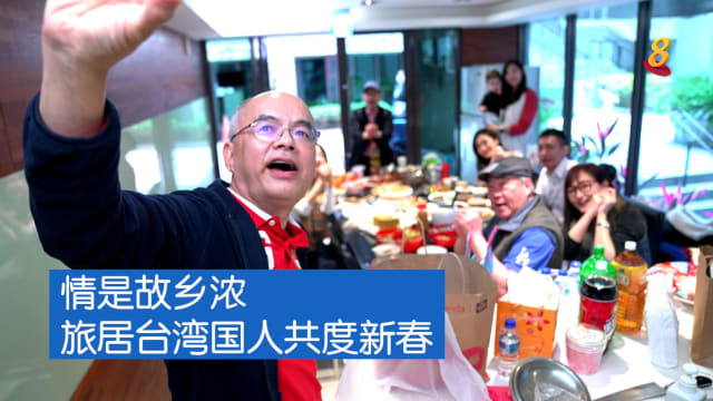 焦点 | 情是故乡浓 旅居台湾国人共度新春