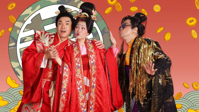 爆笑音乐剧《都是当兵惹的祸》　董姿彦、苏梽诚、刘晋旭同台飙戏