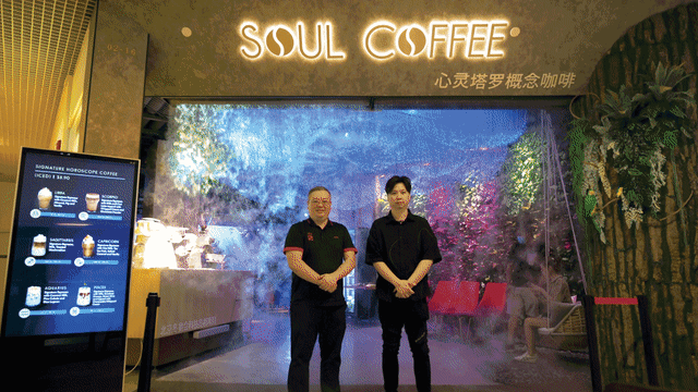 【Café Hop】Soul Coffee　重新找到心的方向