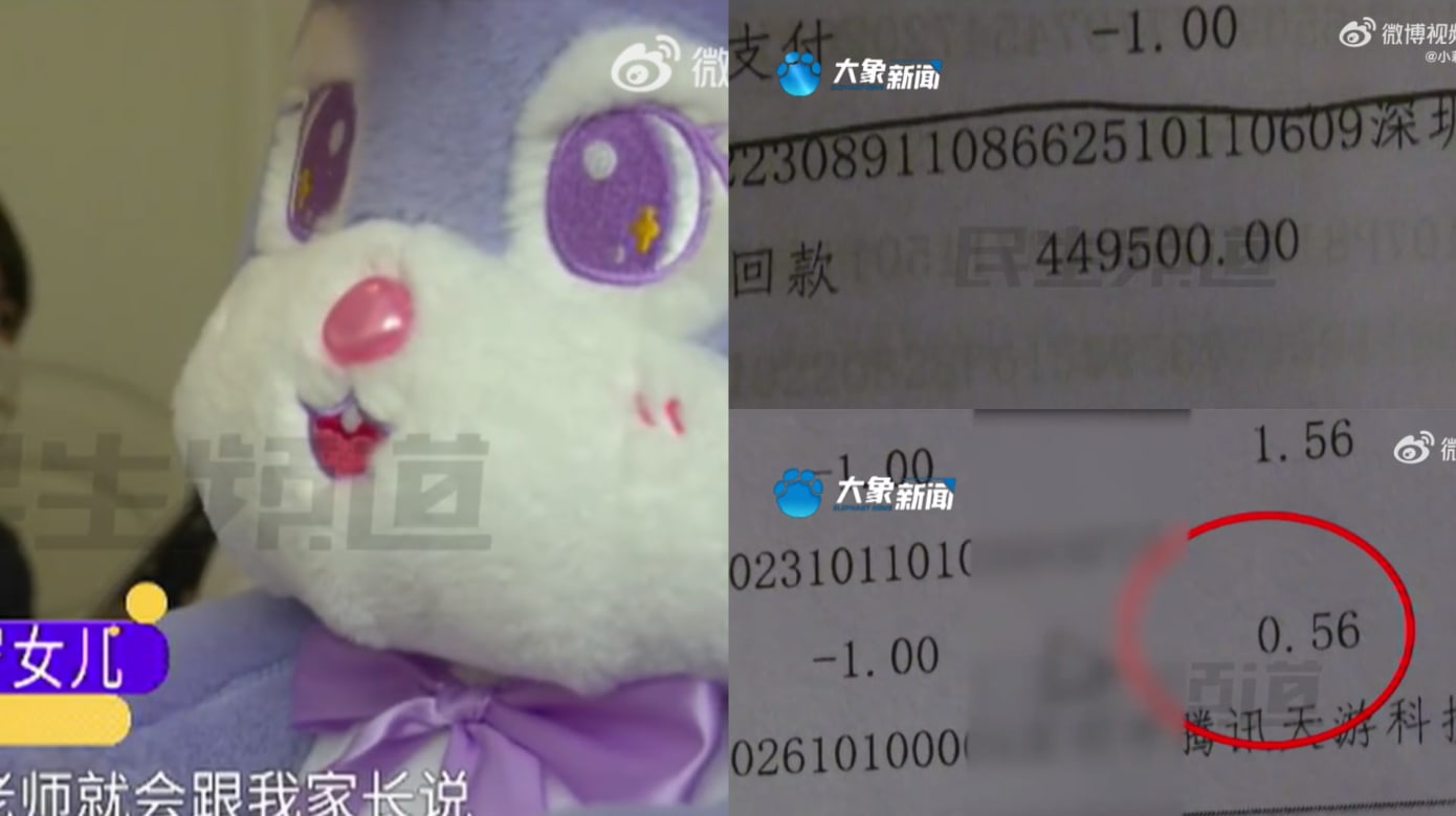 13岁女儿沉迷手机游戏 中国女子8万多存款仅剩一角钱