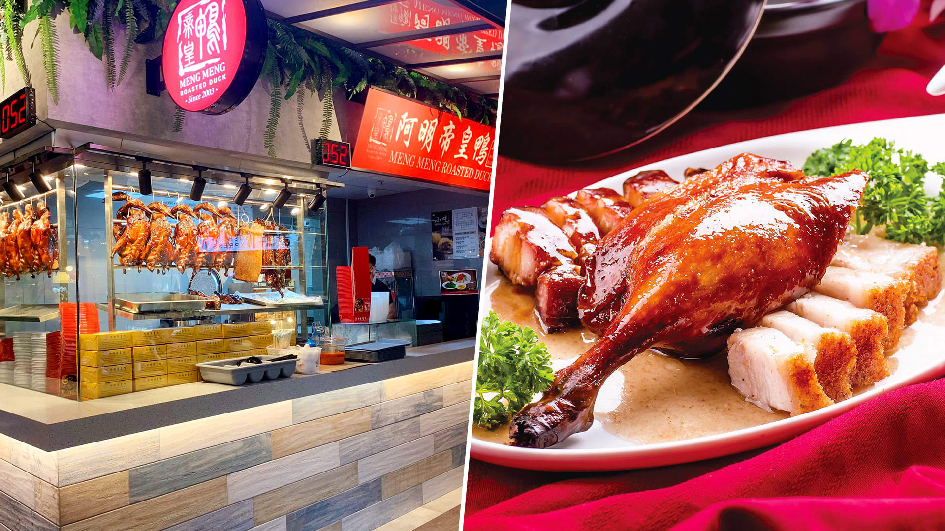 JB Charcoal-Roasted Duck Specialist Meng Meng Opens 2nd S’pore Outlet; Char Siew Yam Puff & Congee Among New Dishes