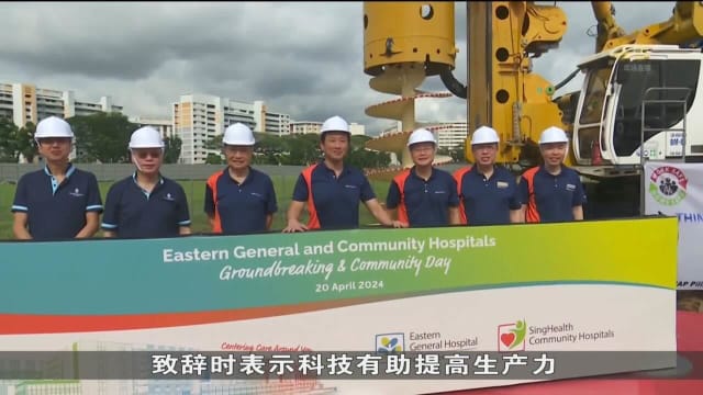 东区综合医院园区正式动工兴建 可增加约1400张床位