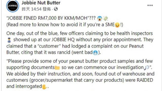 产品包装没用马来文及用“天然”字眼 马国一家花生酱公司被罚款