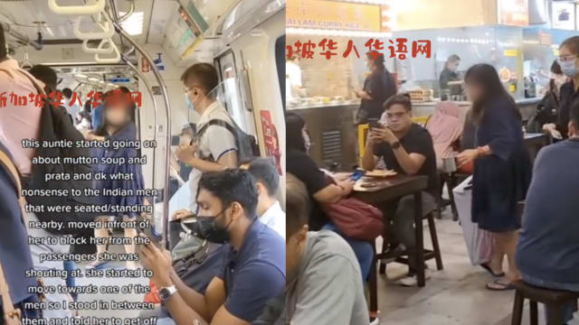 妇女在地铁上拉下口罩 向印族男子喊歧视字眼