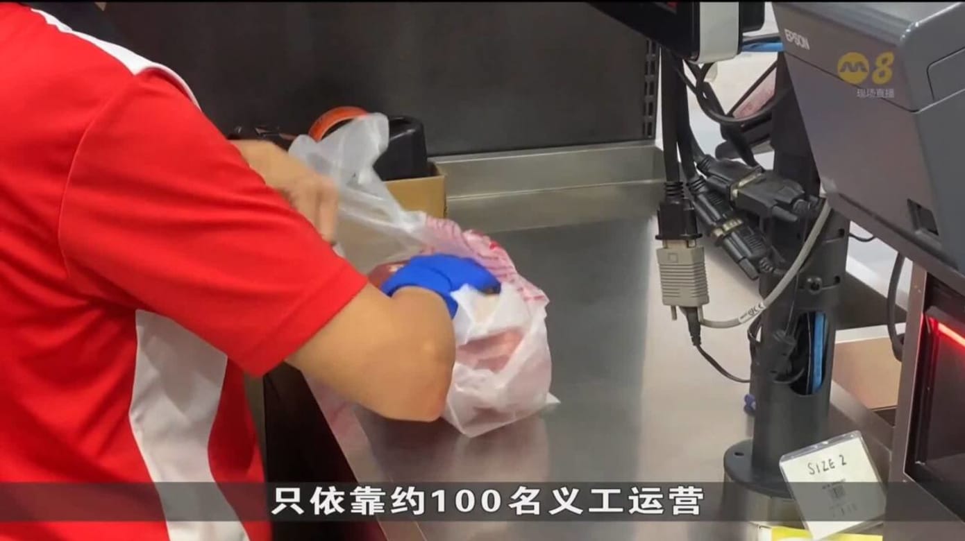 非营利组织：年底义工人数减少 更多人也要求只完成某些任务