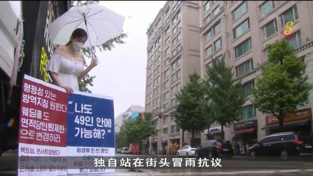 韩国上半年结婚新人不到10万对 创40年来新低