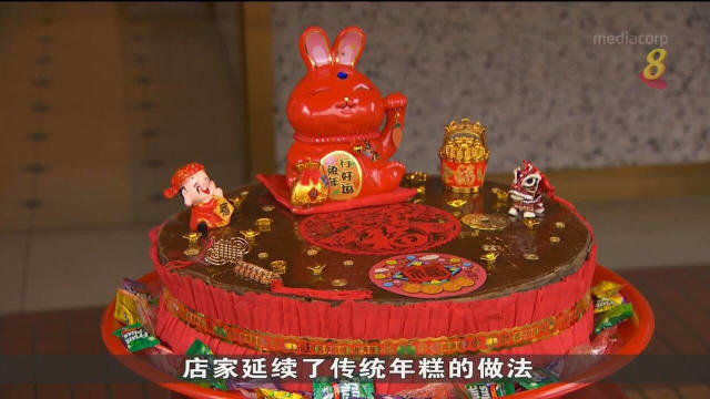 老字号糕饼店推陈出新 寓意新鲜年糕受欢迎