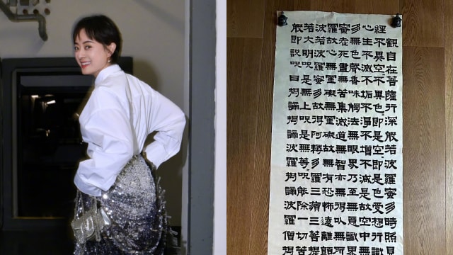 花3年抄写《心经》100遍　孙俪还想再写100遍